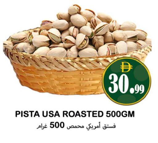 available at Souk Al Mubarak Hypermarket in UAE - Sharjah / Ajman