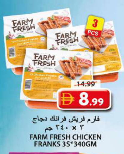available at Grand Hyper Market in UAE - Sharjah / Ajman