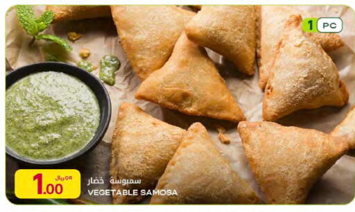 available at Al Meera in Qatar - Al Rayyan