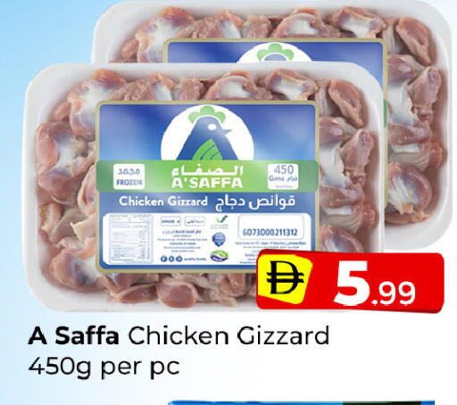 available at مبارك هايبرماركت الشارقة in الإمارات العربية المتحدة , الامارات - الشارقة / عجمان