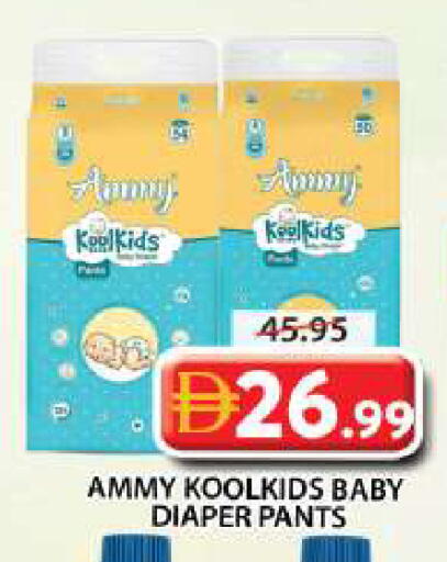 available at Grand Hyper Market in UAE - Sharjah / Ajman