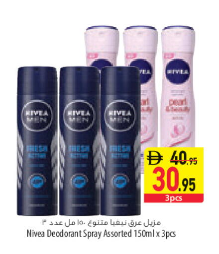 available at Safeer Market in UAE - Sharjah / Ajman