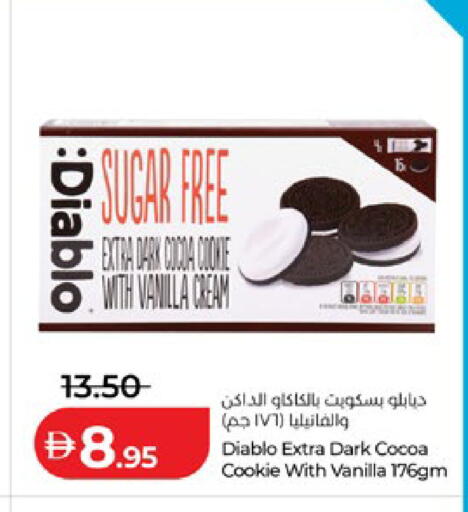 Vanilla available at لولو هايبرماركت in الإمارات العربية المتحدة , الامارات - ٱلْعَيْن‎