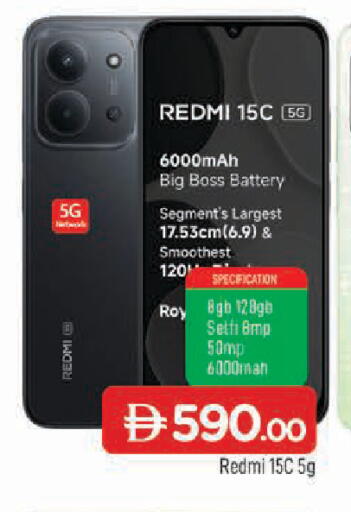 available at AL MADINA in UAE - Sharjah / Ajman