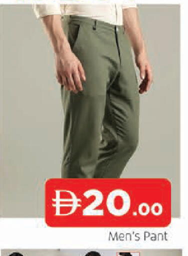 available at AL MADINA in UAE - Sharjah / Ajman