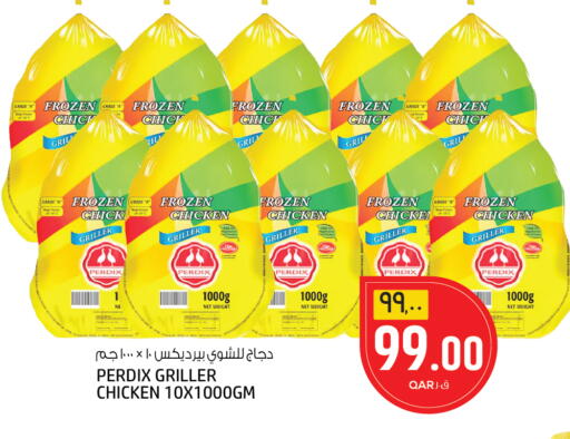 available at السعودية in قطر - الوكرة