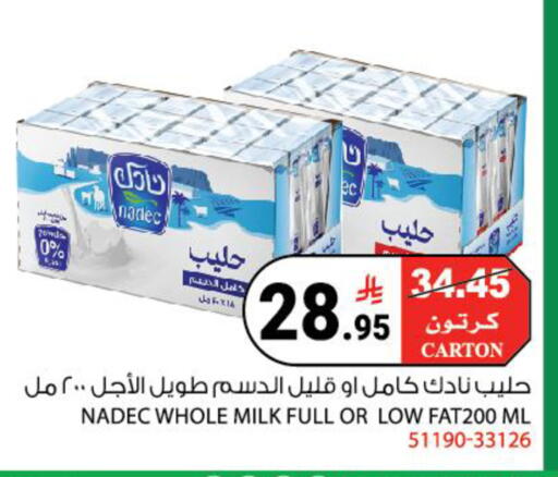 available at House Care in KSA, Saudi Arabia, Saudi - Mecca