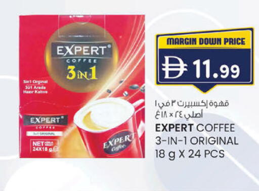 available at K.M Hypermarket in UAE - Sharjah / Ajman