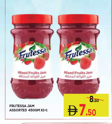 available at Kerala Hypermarket in UAE - Ras al Khaimah