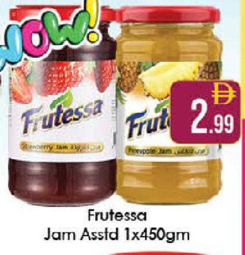 available at ايكو مول & ايكو هايبرماركت in الإمارات العربية المتحدة , الامارات - ٱلْعَيْن‎