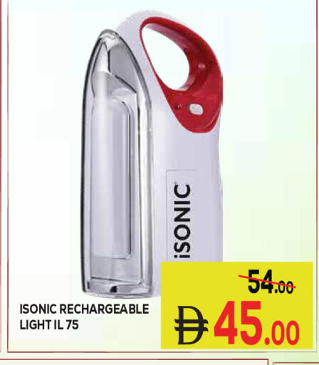 available at Kerala Hypermarket in UAE - Ras al Khaimah