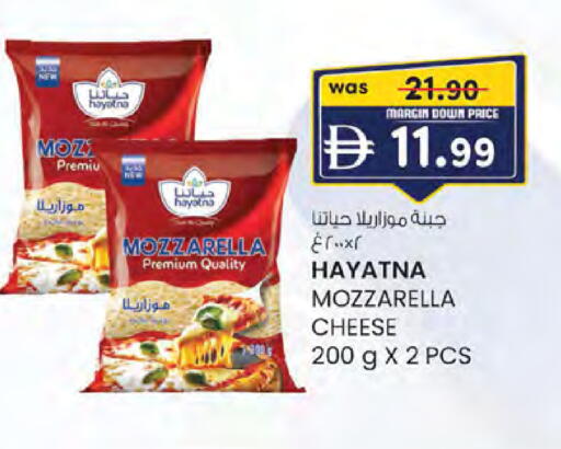 available at ك. إم. هايبرماركت in الإمارات العربية المتحدة , الامارات - ٱلْعَيْن‎