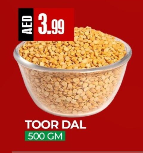 available at ريفييرا سوبرماركت in الإمارات العربية المتحدة , الامارات - أبو ظبي