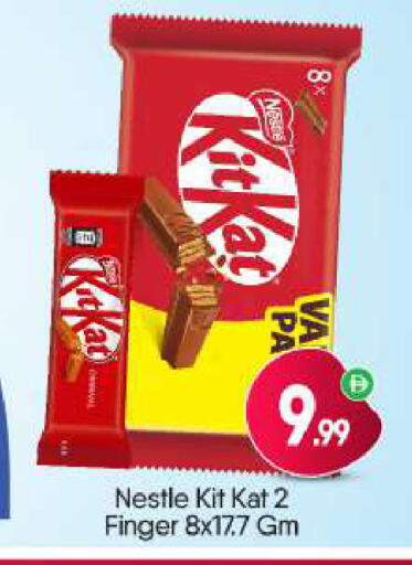 available at BIGmart in UAE - Dubai