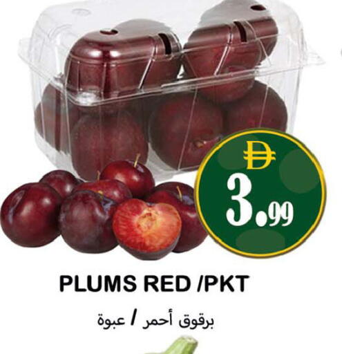 Plums available at Souk Al Mubarak Hypermarket in UAE - Sharjah / Ajman