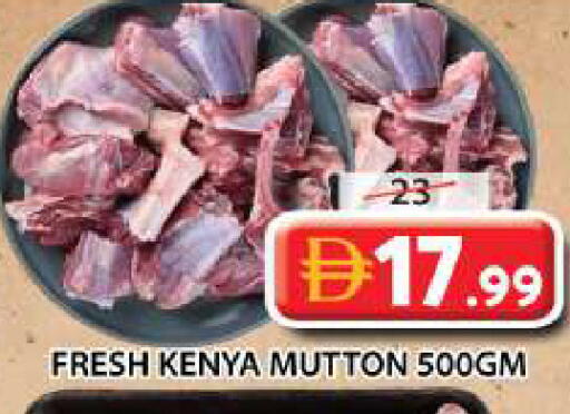 available at Grand Hyper Market in UAE - Sharjah / Ajman