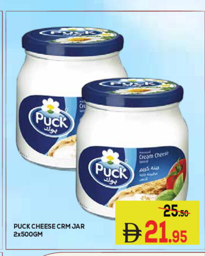available at Kerala Hypermarket in UAE - Ras al Khaimah