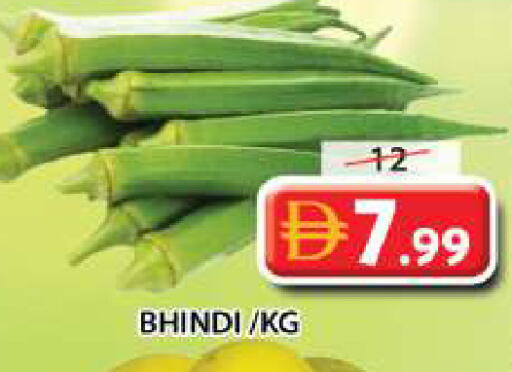 available at Grand Hyper Market in UAE - Sharjah / Ajman