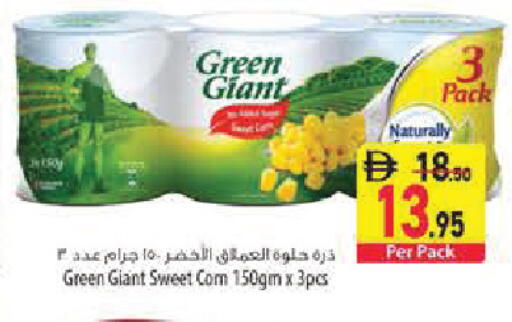available at Safeer Market in UAE - Abu Dhabi