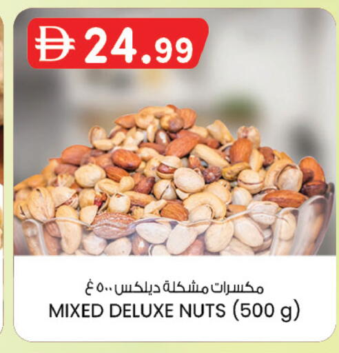 available at ك. الم. للتجارة in الإمارات العربية المتحدة , الامارات - ٱلْفُجَيْرَة‎