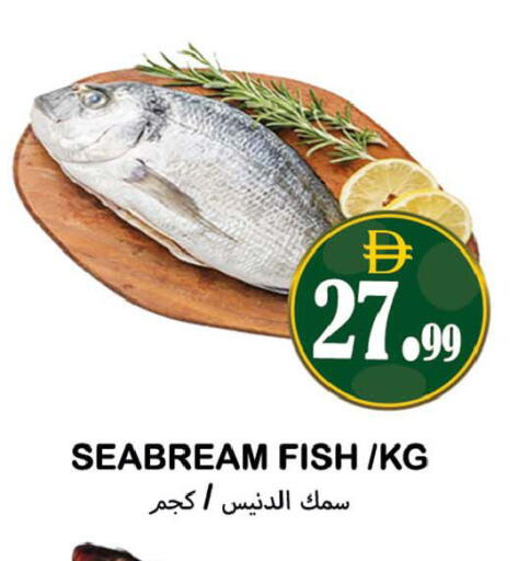 available at Souk Al Mubarak Hypermarket in UAE - Sharjah / Ajman