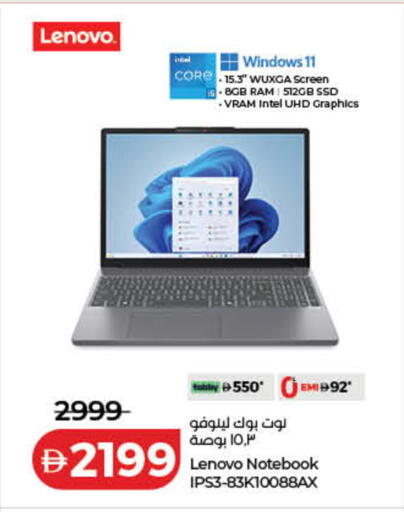 available at لولو هايبرماركت in الإمارات العربية المتحدة , الامارات - دبي