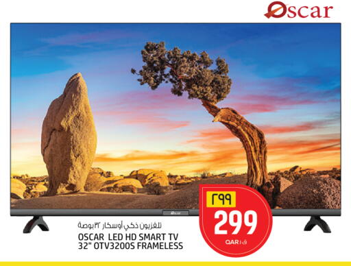 available at السعودية in قطر - الخور
