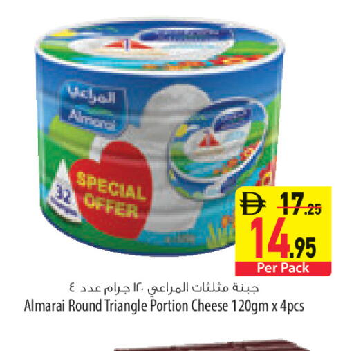 available at السفير ماركت in الإمارات العربية المتحدة , الامارات - ٱلْعَيْن‎