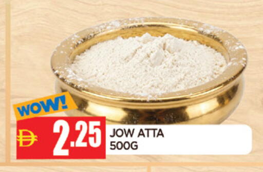 available at AL MADINA in UAE - Sharjah / Ajman