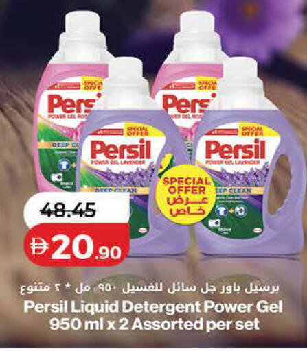 available at Lulu Hypermarket in UAE - Dubai