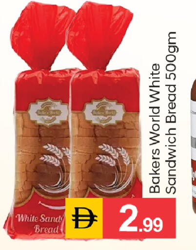 available at سوق طلال in الإمارات العربية المتحدة , الامارات - دبي