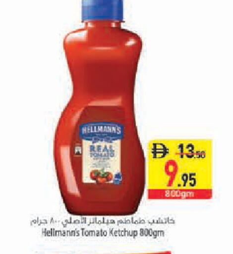Tomato available at Safeer Market in UAE - Abu Dhabi