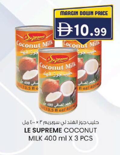 Coconut available at ك. إم. هايبرماركت in الإمارات العربية المتحدة , الامارات - ٱلْعَيْن‎