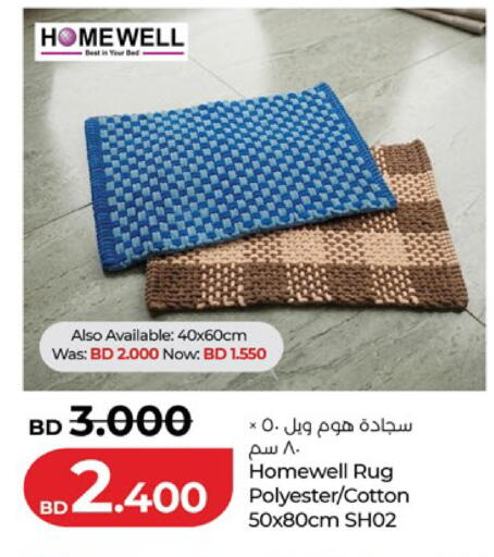 available at LuLu Hypermarket in Bahrain