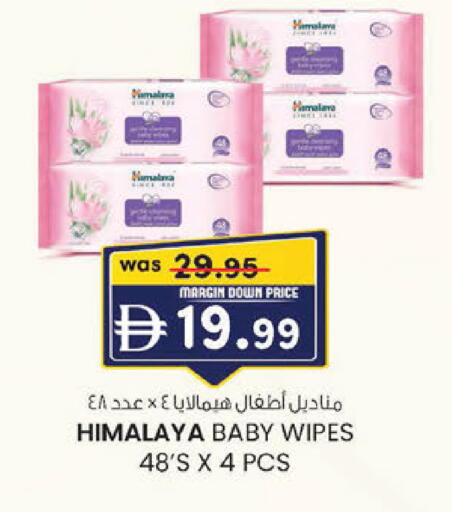 available at ك. إم. هايبرماركت in الإمارات العربية المتحدة , الامارات - الشارقة / عجمان
