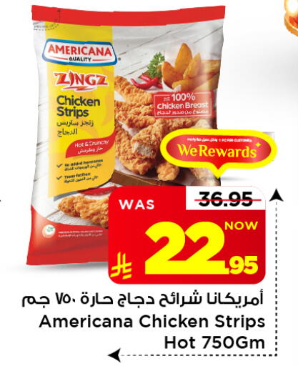 available at مارك & سيف in مملكة العربية السعودية, السعودية, سعودية - الأحساء‎
