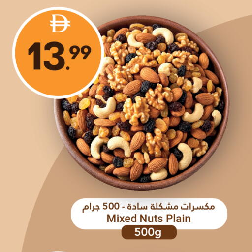 available at Grand Emirates Market in UAE - Abu Dhabi