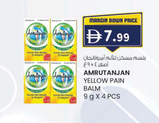 available at ك. الم. للتجارة in الإمارات العربية المتحدة , الامارات - ٱلْفُجَيْرَة‎