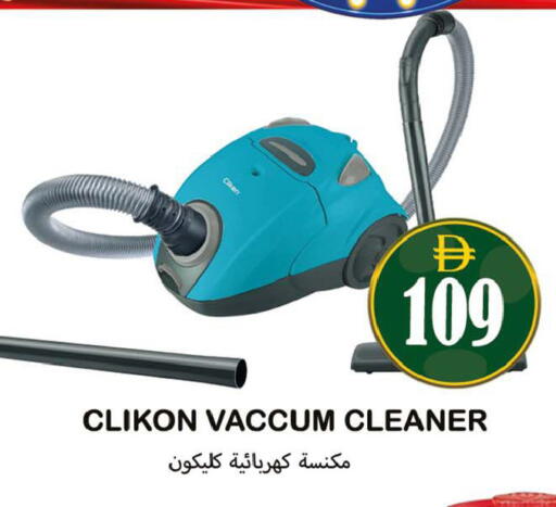 available at Souk Al Mubarak Hypermarket in UAE - Sharjah / Ajman