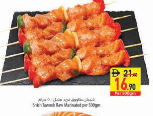 available at Safeer Market in UAE - Abu Dhabi
