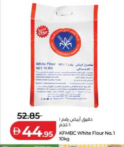 available at لولو هايبرماركت in الإمارات العربية المتحدة , الامارات - أبو ظبي