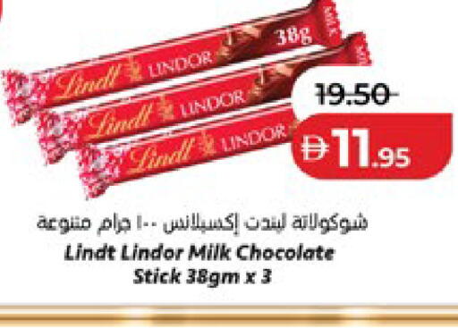 available at لولو هايبرماركت in الإمارات العربية المتحدة , الامارات - ٱلْعَيْن‎