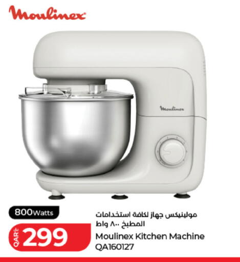 available at LuLu Hypermarket in Qatar - Al Daayen