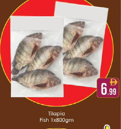 available at ايكو مول & ايكو هايبرماركت in الإمارات العربية المتحدة , الامارات - ٱلْعَيْن‎