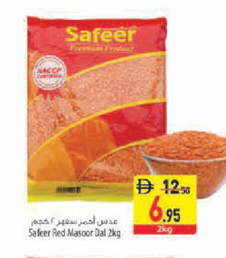 available at Safeer Market in UAE - Abu Dhabi
