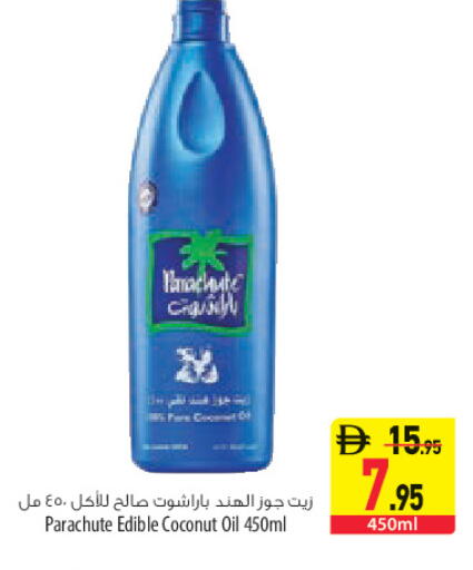Coconut available at السفير ماركت in الإمارات العربية المتحدة , الامارات - الشارقة / عجمان