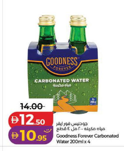 available at Lulu Hypermarket in UAE - Dubai