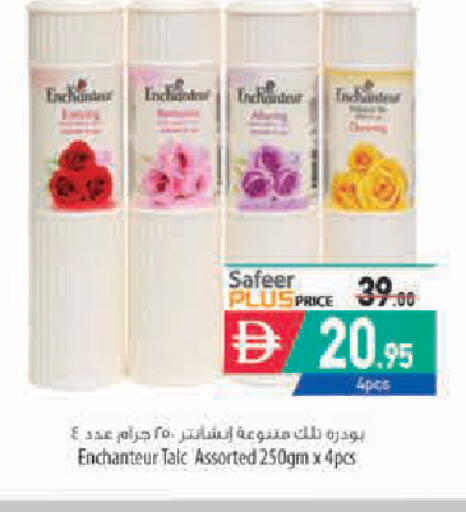 available at Safeer Market in UAE - Abu Dhabi