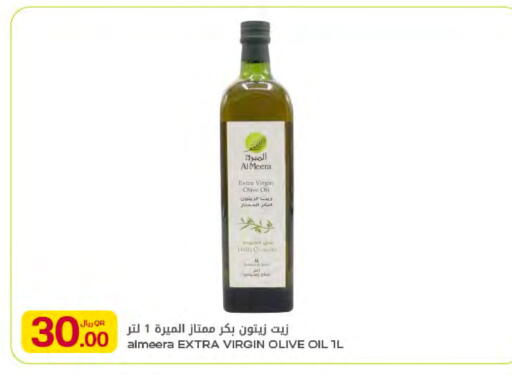 available at Al Meera in Qatar - Al Rayyan