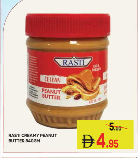 available at Kerala Hypermarket in UAE - Ras al Khaimah